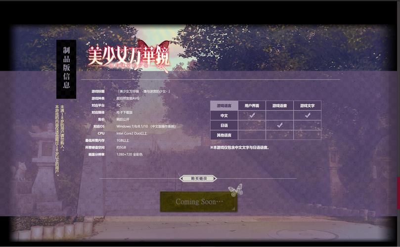 万华镜1-5合集最新版本号查询 当前最全版本介绍