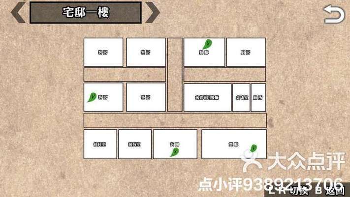 万华镜1-5合集最新版本号查询 当前最全版本介绍