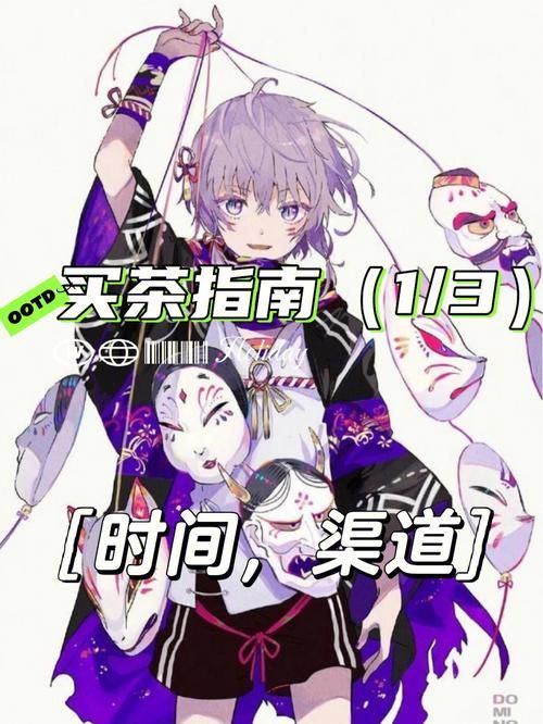 万华镜1-5合集最新购买指南 正版优惠渠道推荐