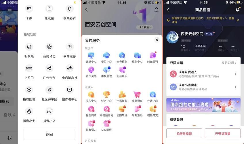 万华镜1-5合集最新购买指南 正版优惠渠道推荐