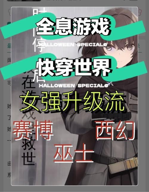 万华镜1-5合集杨过游戏背景故事与世界观详解