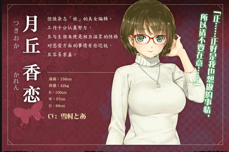 万华镜1-5合集汉化版新增内容与优化点