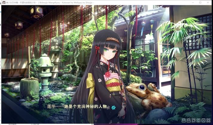 万华镜1-5合集游戏介绍 全系列CG与结局解析