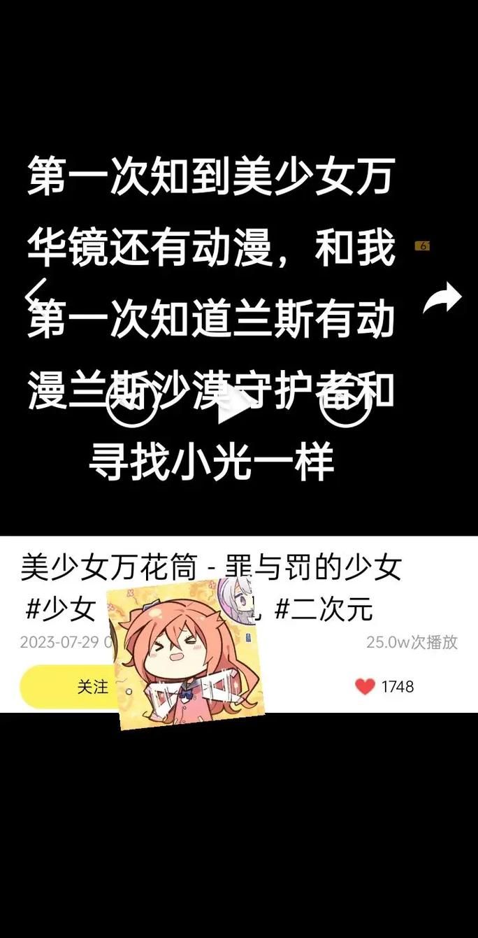 万华镜1-5合集游戏官网最新版本更新内容介绍