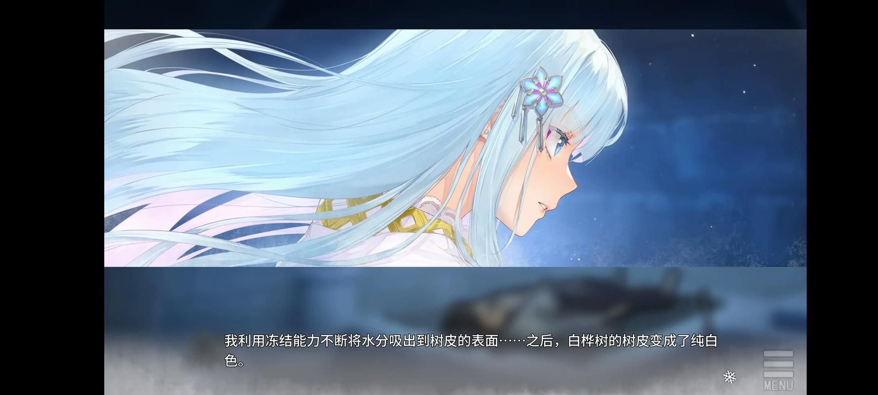 万华镜1-5合集绅士游戏下载 经典视觉小说全系列