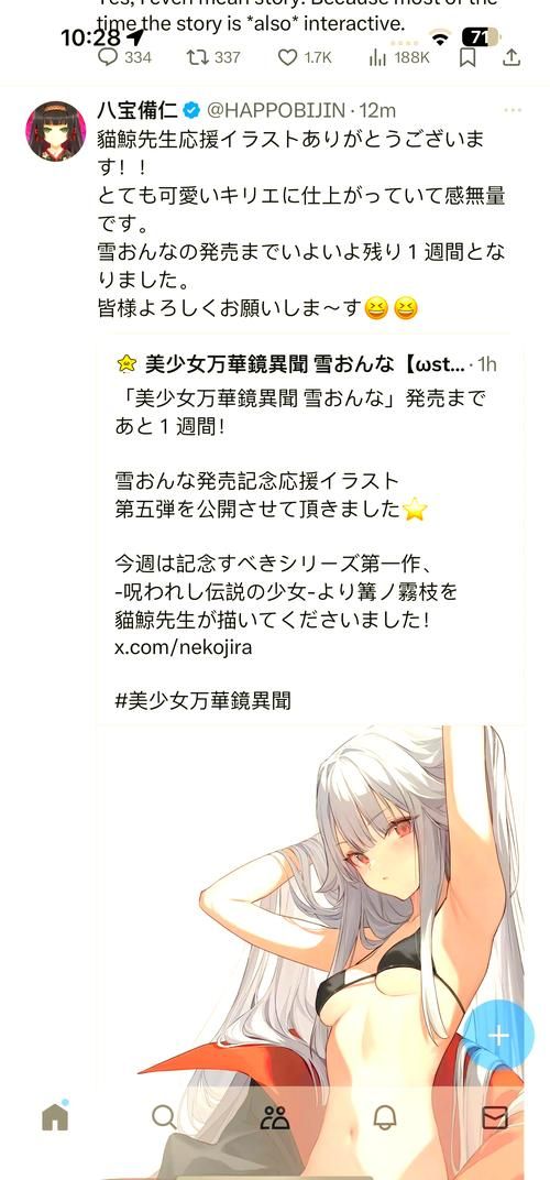 万华镜1-5安卓合集下载 高清画质全章节解锁