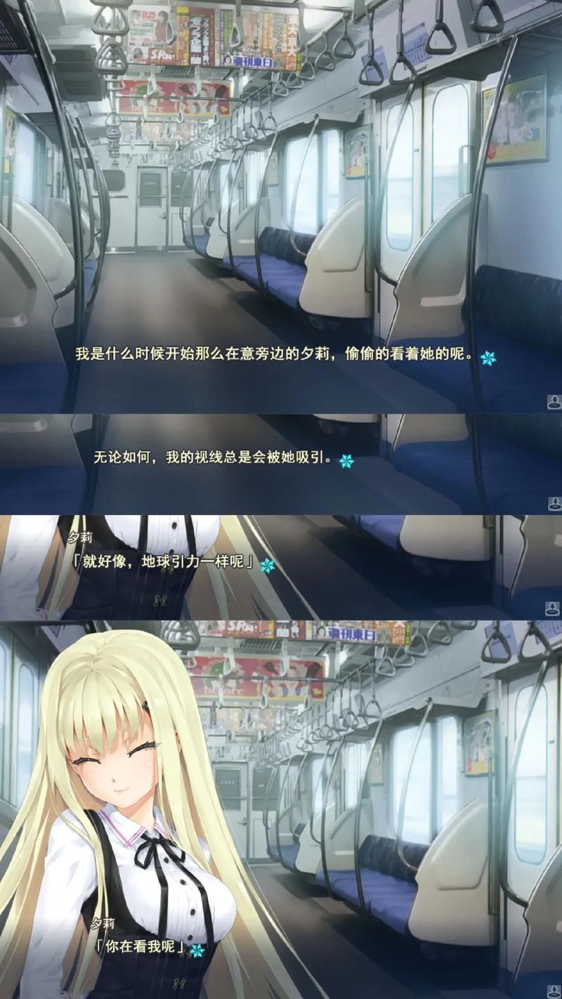 万华镜1-5汉化合集安卓版 免费下载即装即玩