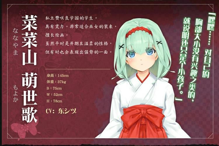 万华镜1-5汉化合集安卓版 免费下载即装即玩