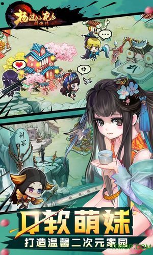 万象群侠传下载地址攻略 免费获取完整版方法