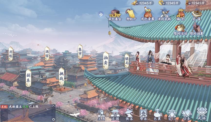 万象群侠传下载地址攻略 免费获取完整版方法