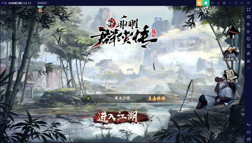 万象群侠传下载地址攻略 免费获取完整版方法