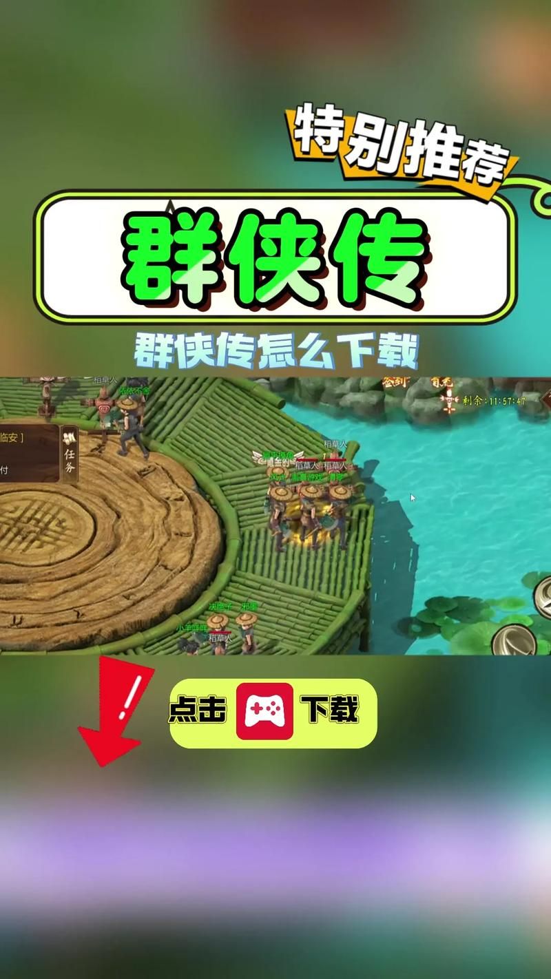 万象群侠传在哪下载 最新正版安装包获取方法