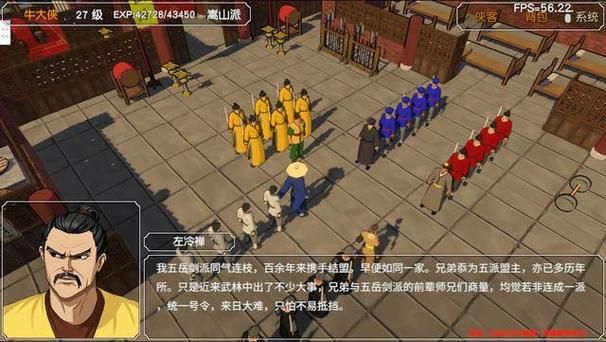 万象群侠传安卓汉化版怎么玩 中文版新手入门指南