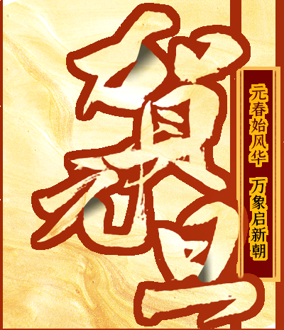 万象群侠传安卓汉化版怎么玩 中文版新手入门指南