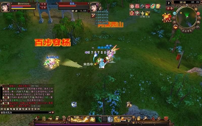 万象群侠传官方正式版下载最新版安装教程分享
