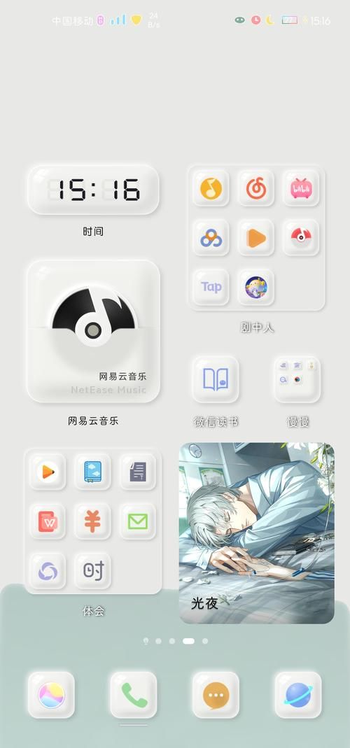 万象群侠传官方正式版下载最新版安装教程分享