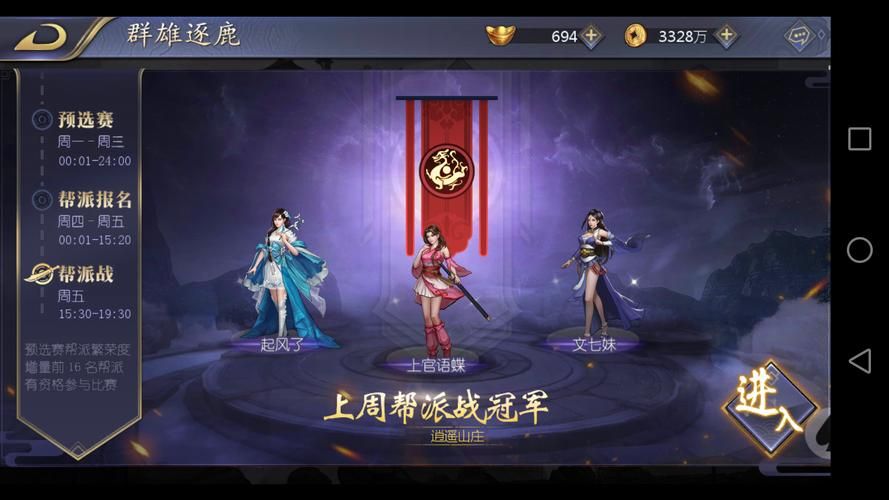 万象群侠传官网常见问题解答与客服联系方式