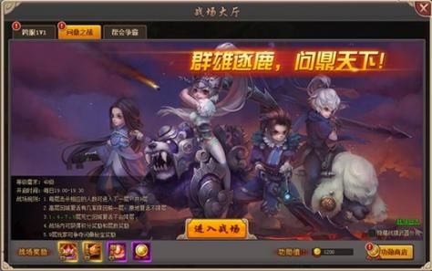 万象群侠传官网常见问题解答与客服联系方式