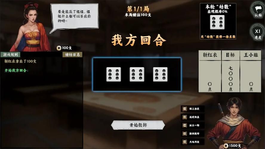 万象群侠传更新地址查询 最新版本轻松获取