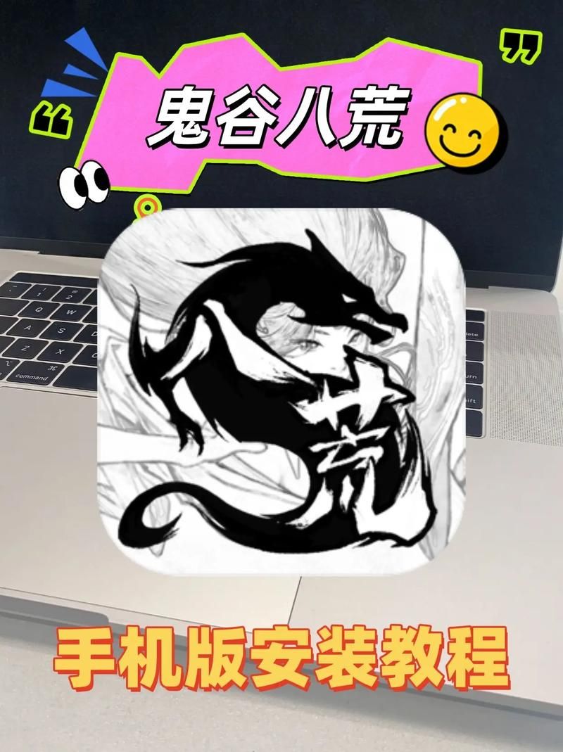 万象群侠传最新版本是多少 最新版本下载安装教程