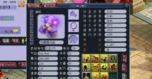 万象群侠传最新版本角色技能解析