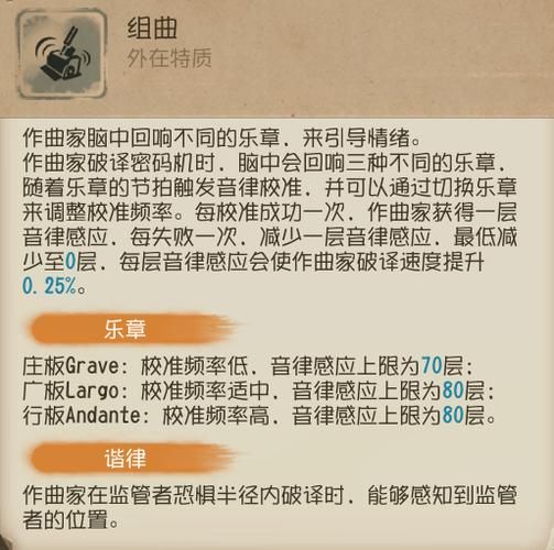 万象群侠传最新版本角色技能解析