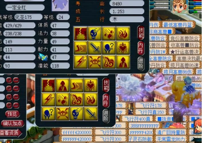 万象群侠传最新版本角色技能解析