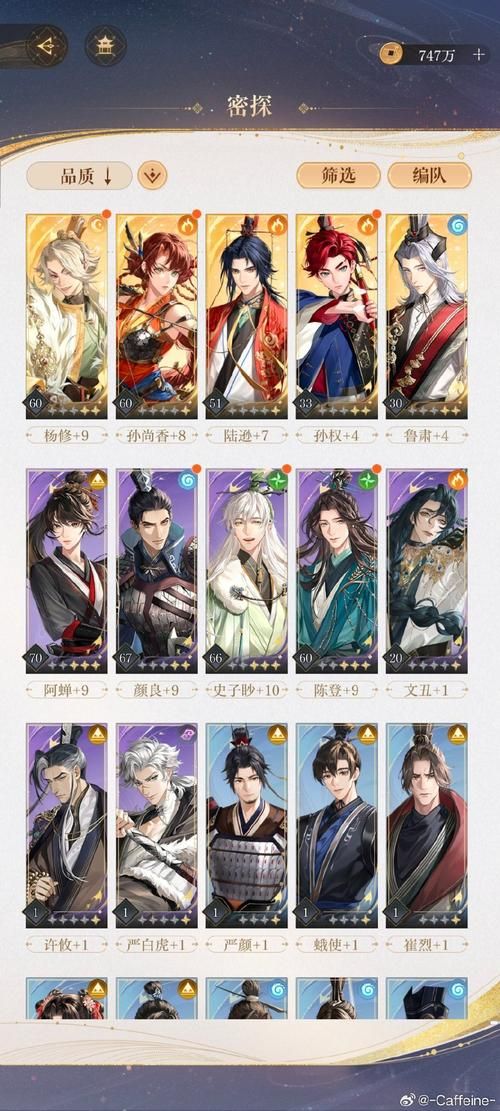 万象群侠传杨过游戏角色培养最强阵容推荐