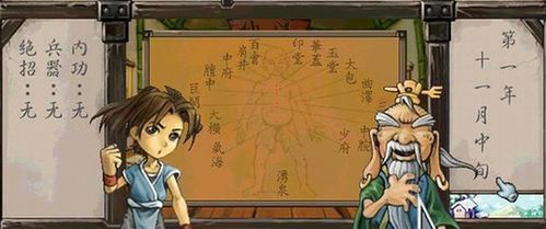 万象群侠传汉化版最新更新内容一览 新增玩法抢先看