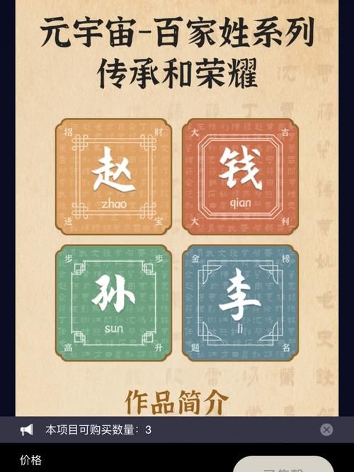 万象群侠传汉化版最新更新内容一览 新增玩法抢先看