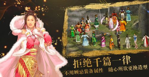万象群侠传汉化版最新更新内容一览 新增玩法抢先看