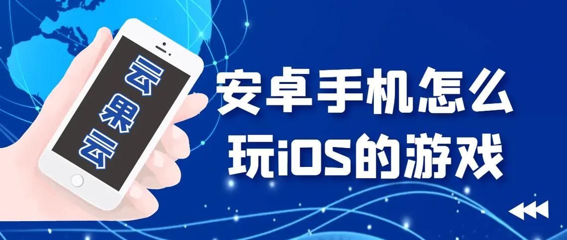 万象群侠传游戏下载攻略 安卓iOS双端安装教程