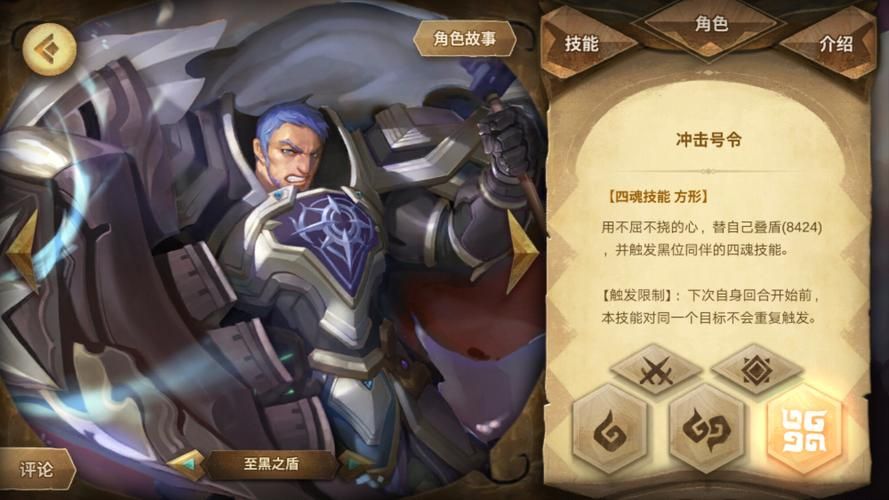 万象群侠传游戏介绍角色技能全解析