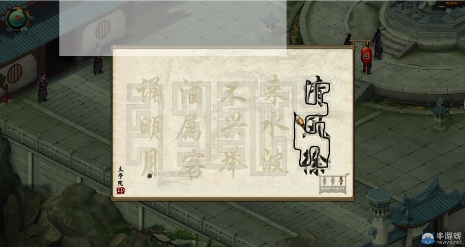万象群侠传游戏介绍角色技能全解析