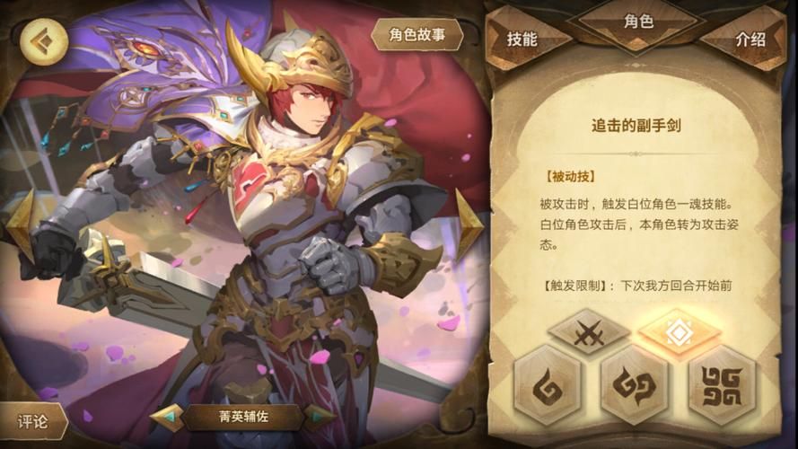 万象群侠传游戏官网新手入门指南与角色推荐