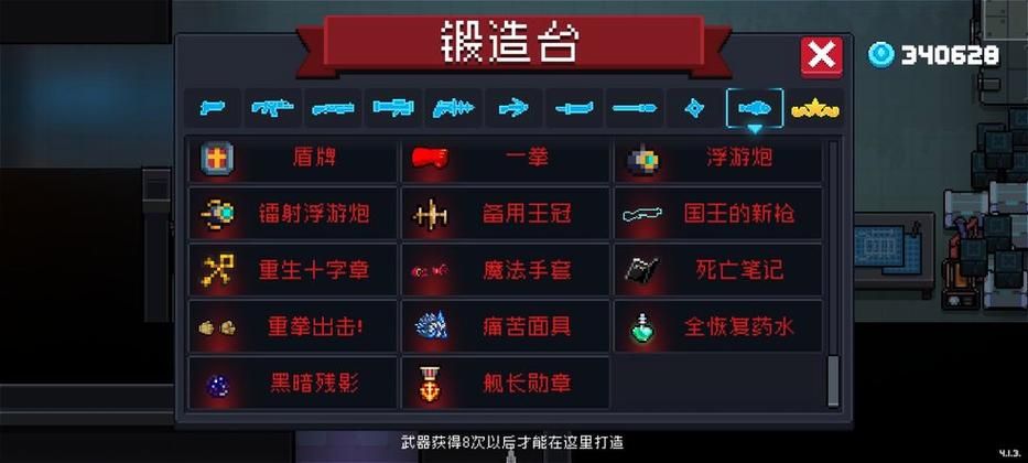 万象群侠传游戏官网新手入门指南与角色推荐