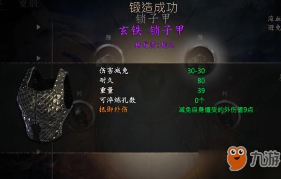 万象群侠传游戏攻略秘籍 快速升级装备获取指南