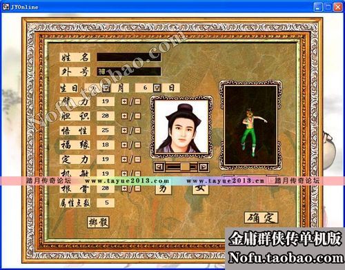 万象群侠传游戏攻略秘籍 快速升级装备获取指南