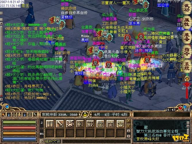 万象群侠传版本大全 哪个版本最好玩最经典