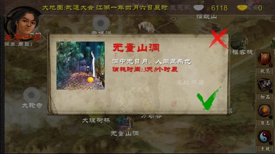 万象群侠传绅士游戏攻略大全新手必看指南