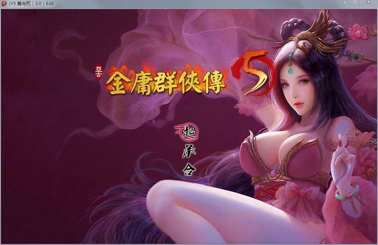万象群侠传绅士游戏攻略大全新手必看指南