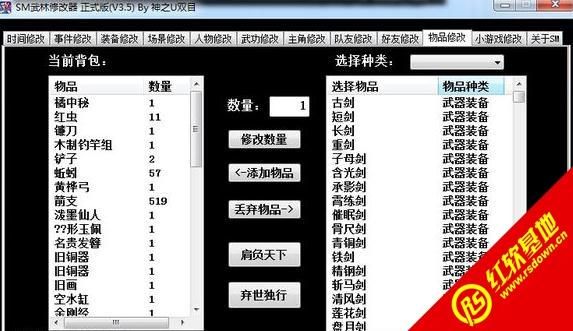 万象群侠传绅士游戏攻略大全新手必看指南