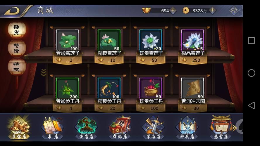 万象群侠传绅士游戏攻略大全新手必看指南