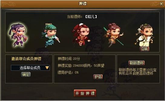 万象群侠传绅士游戏攻略大全新手必看指南