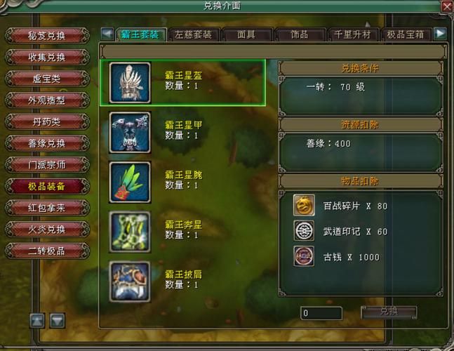 万象群侠传绅士游戏攻略大全新手必看指南