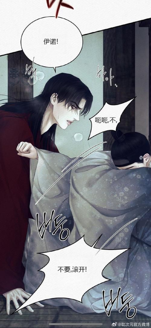 万鬼夜行下载教程 电脑手机双平台指南