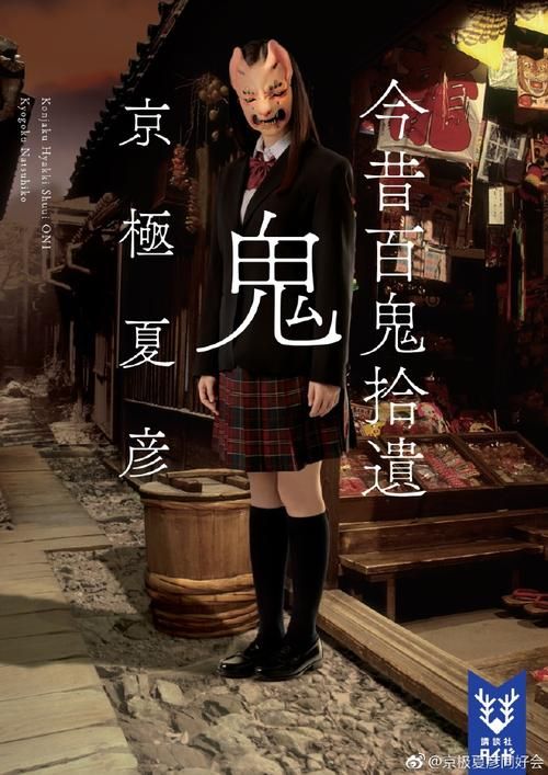 万鬼夜行安卓汉化体验 真实玩家评测分享