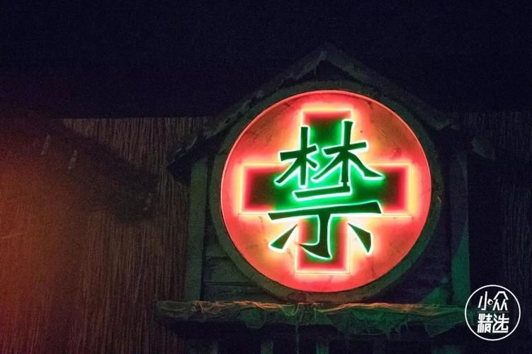 万鬼夜行官方网站怎么进 详细登录教程来了