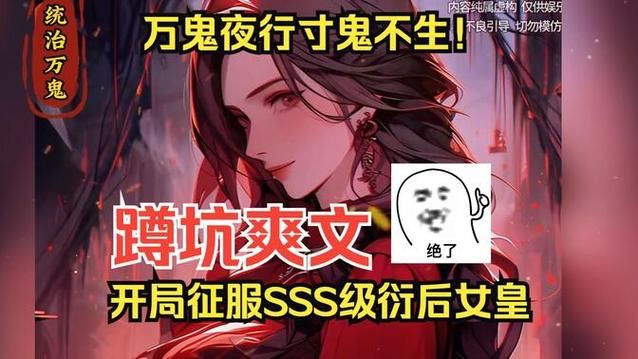 万鬼夜行官方网站怎么进 详细登录教程来了