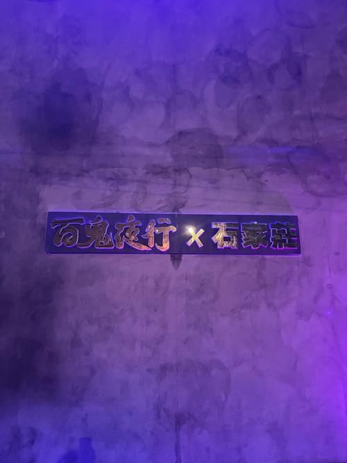 万鬼夜行官方网站怎么进 详细登录教程来了